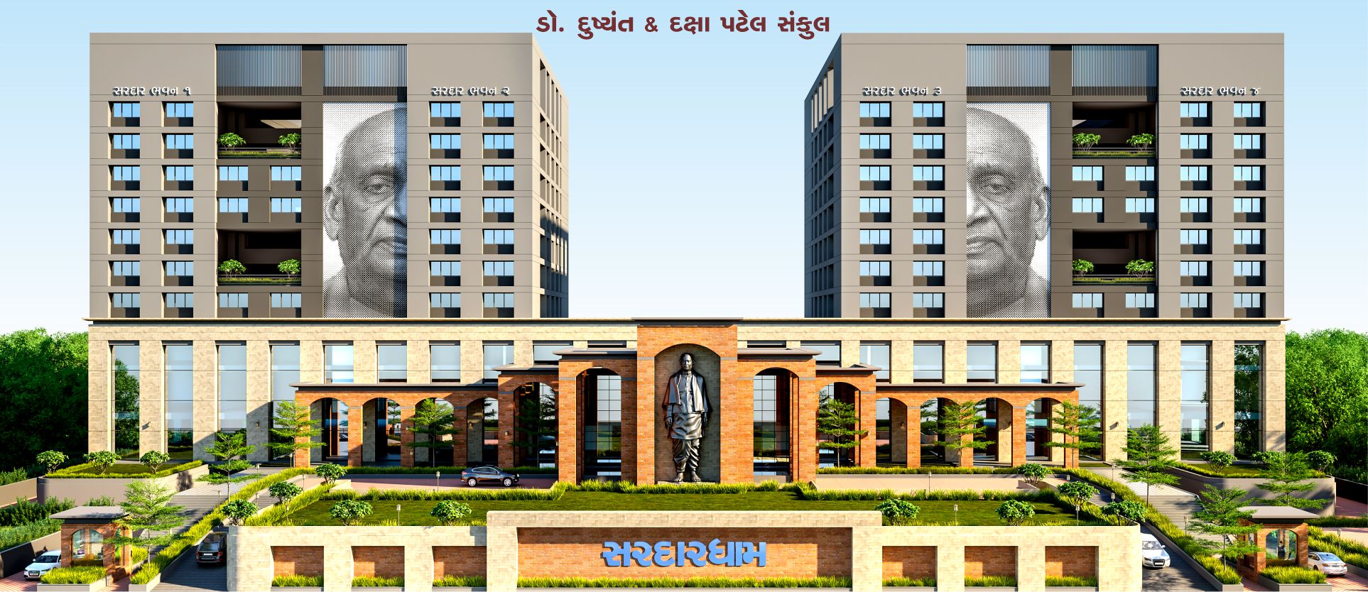 Vadodara Project